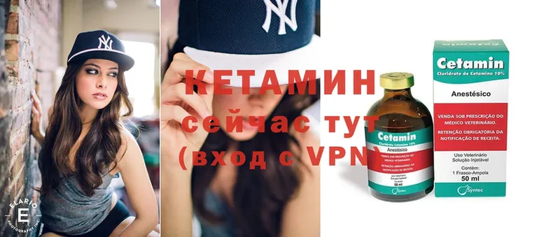 darknet Telegram  хочу   Беслан  КЕТАМИН ketamine 